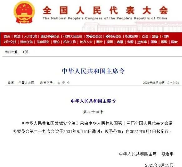 辦公設(shè)備耗材銷售 第250頁