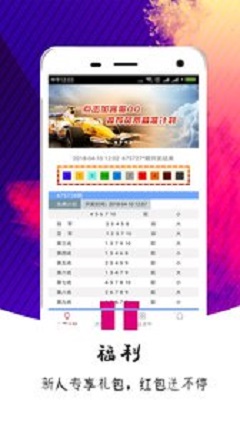 ＂今日香港6合和彩開獎結(jié)果查詢＂的：最新研究解讀_游戲版3.86