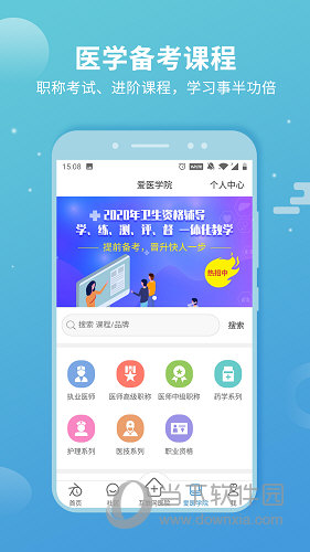 ＂小魚兒玄機二站資料提供資料＂的：專業(yè)解讀操行解決_通行證版4.57