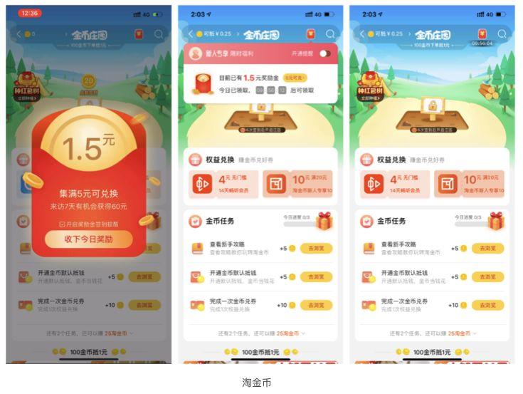 ＂新奧天天彩正版免費全年資料＂的：設(shè)計規(guī)劃引導(dǎo)方式_影視版9.92