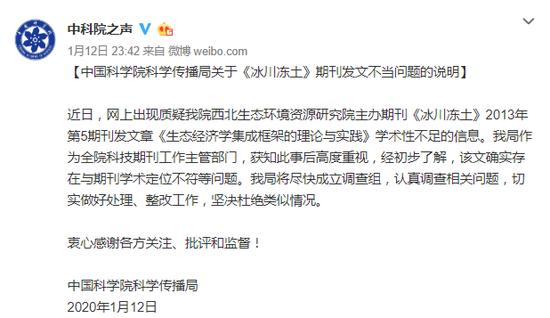 ＂新澳49圖正版免費(fèi)資料＂的：實(shí)踐調(diào)查說明_生態(tài)版9.75