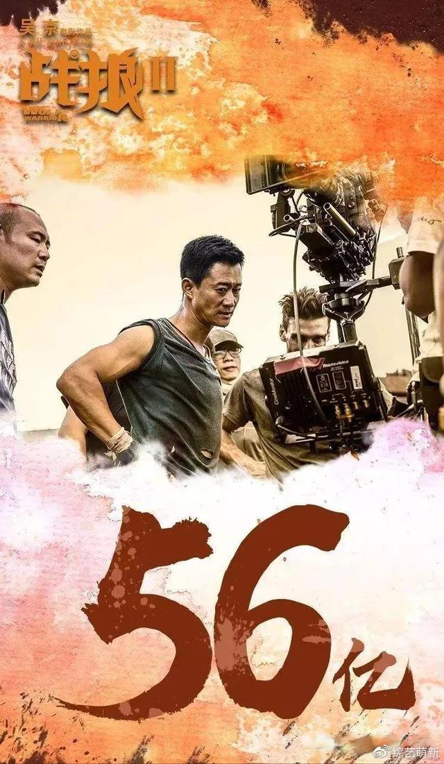 演員徐嘉雯，星光璀璨，時代之聲