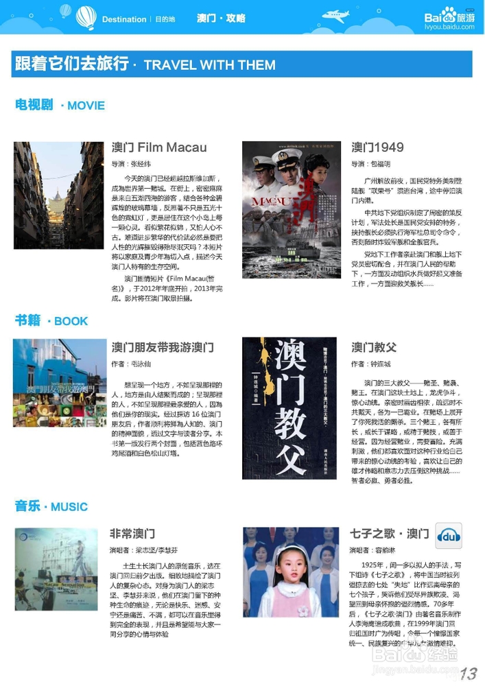 ＂新澳天天開獎資料大全免費(fèi)＂的：創(chuàng)新策略設(shè)計(jì)_旅行版5.20