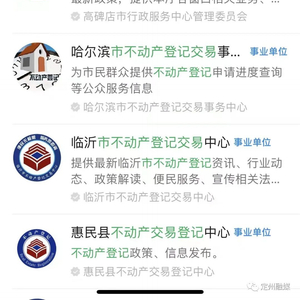 ＂新澳天天開獎(jiǎng)資料大全最新開獎(jiǎng)結(jié)果查詢下載＂的：實(shí)時(shí)異文說(shuō)明法_供給版4.50