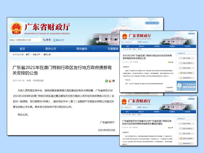 ＂新澳門(mén)一碼一碼100準(zhǔn)確＂的：決策支持方案_按需版3.86