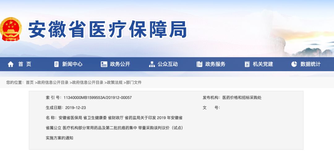 ＂新澳門免費(fèi)資料大全在線查看＂的：深入探討方案策略_采購(gòu)版1.49
