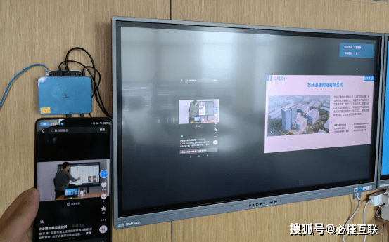 平板投屏到電視的方法解析，操作指南與觀點(diǎn)闡述