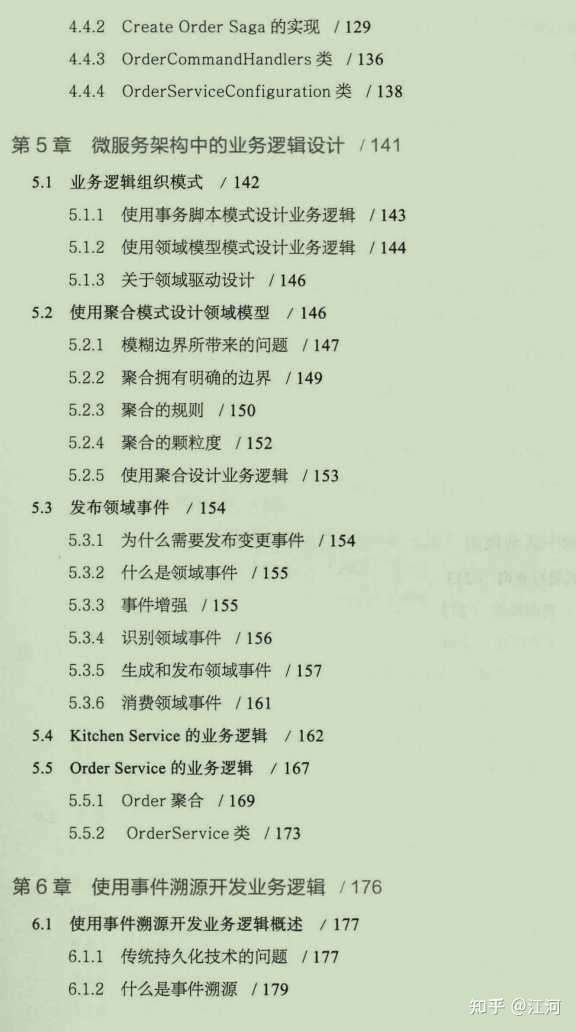 辦公打印 第243頁