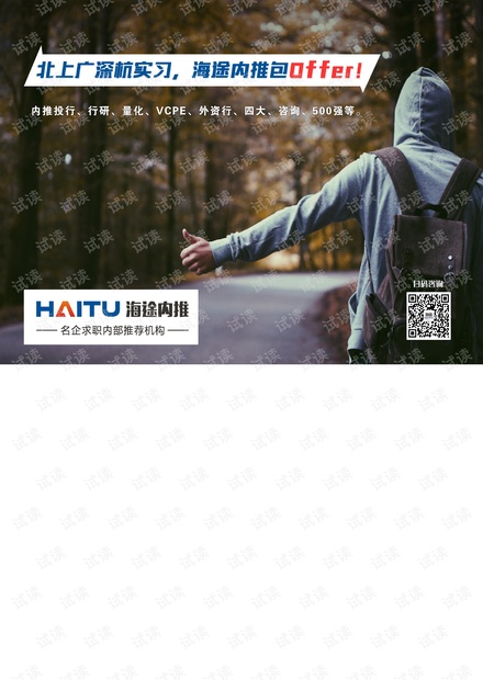 "澳門4949精準(zhǔn)免費(fèi)大全青龍網(wǎng)"的:資源部署方案_便攜版3.82