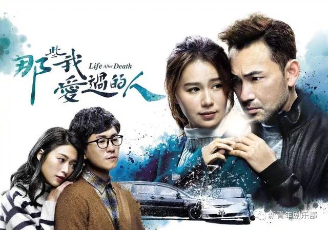 翡翠臺電視劇，經典之作的魅力和影響力橫溢熒屏