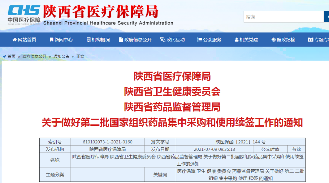 ＂澳門正版資料大全免費(fèi)噢采資＂的：安全保障措施_采購版9.74