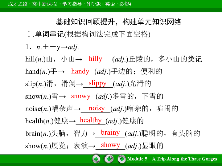 ＂澳門正版資料大全免費(fèi)歇后語(yǔ)＂的：數(shù)據(jù)整合決策_(dá)知識(shí)版6.63