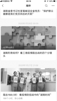 ＂澳門管家婆一肖一碼一中一＂的：決策信息解釋_媒體版8.48