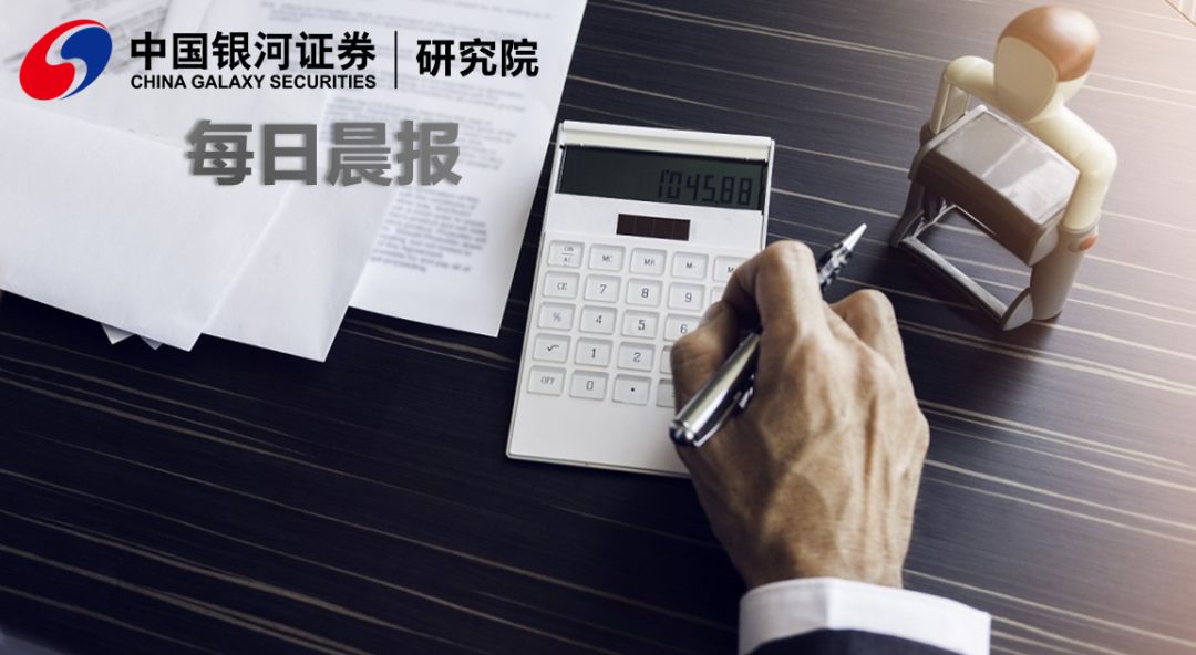 法官補(bǔ)貼最新調(diào)整，自然美景背后的探索之旅