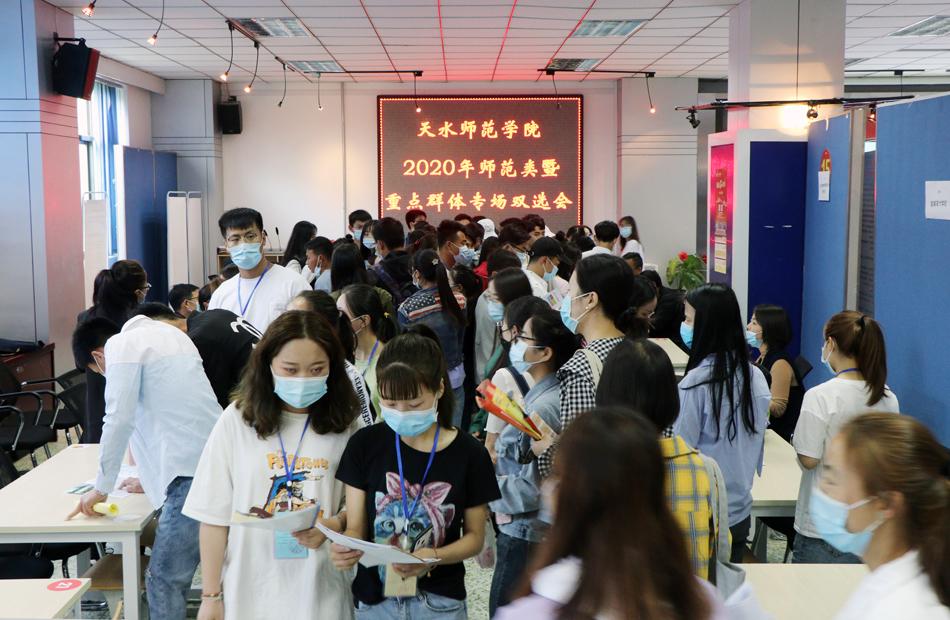 天水最新招聘,天水最新招聘，時代的脈搏與人才的匯聚