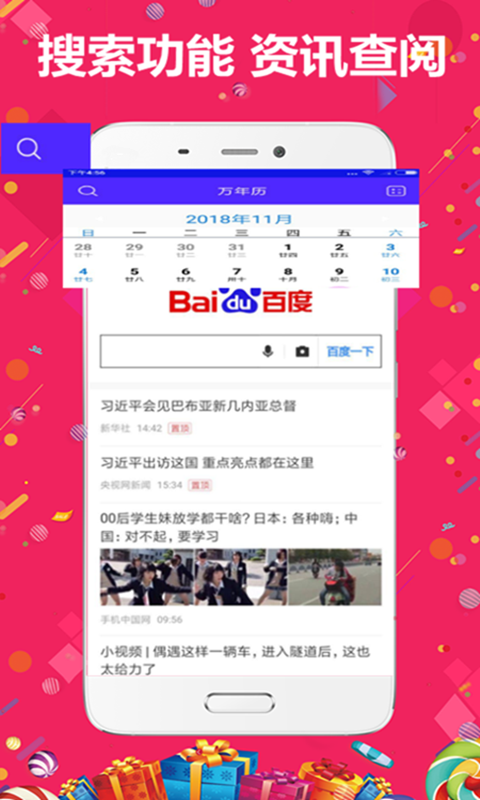 ＂管家婆一碼一肖資料免費(fèi)公開＂的：社會承擔(dān)實(shí)踐戰(zhàn)略_計算能力版7.80