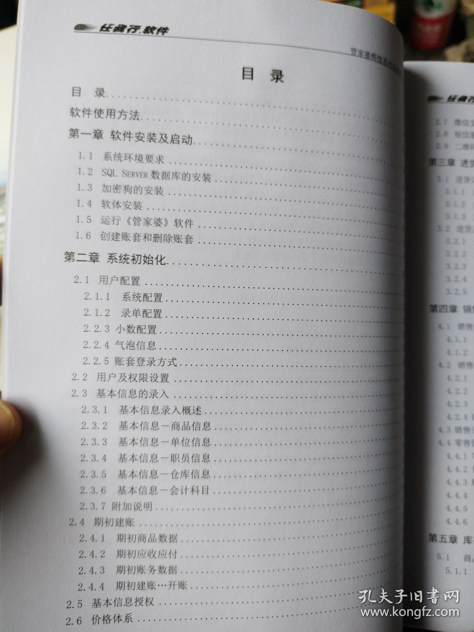 ＂管家婆的資料一肖中特985期＂的：標(biāo)準(zhǔn)執(zhí)行具體評(píng)價(jià)_妹妹版9.94