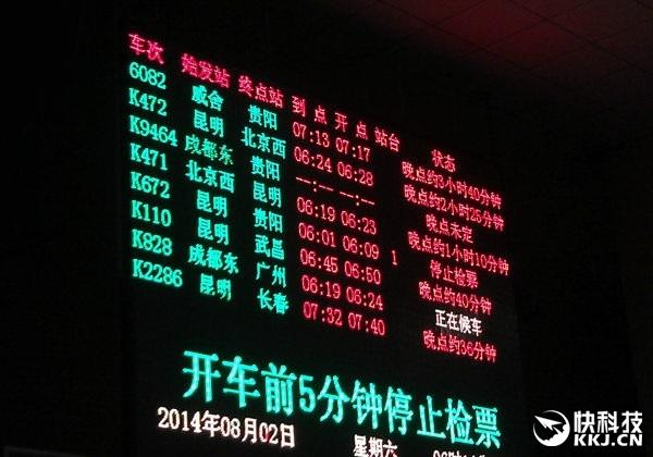 列車晚點(diǎn)查詢最新步驟指南及注意事項(xiàng)解析