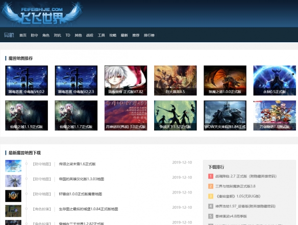 時代浪潮下的最新網站領地探索