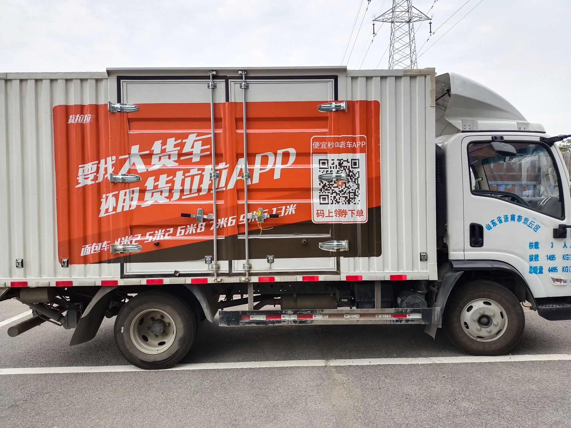 箱貨資訊探秘，帶你領(lǐng)略物流世界的神秘魅力！