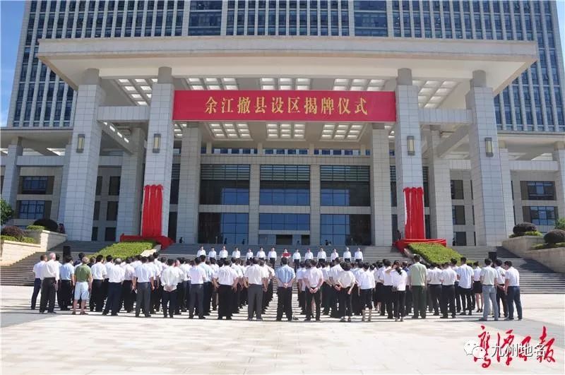 余江撤縣設(shè)區(qū)進(jìn)展更新，科技引領(lǐng)新篇章，余江新紀(jì)元開啟