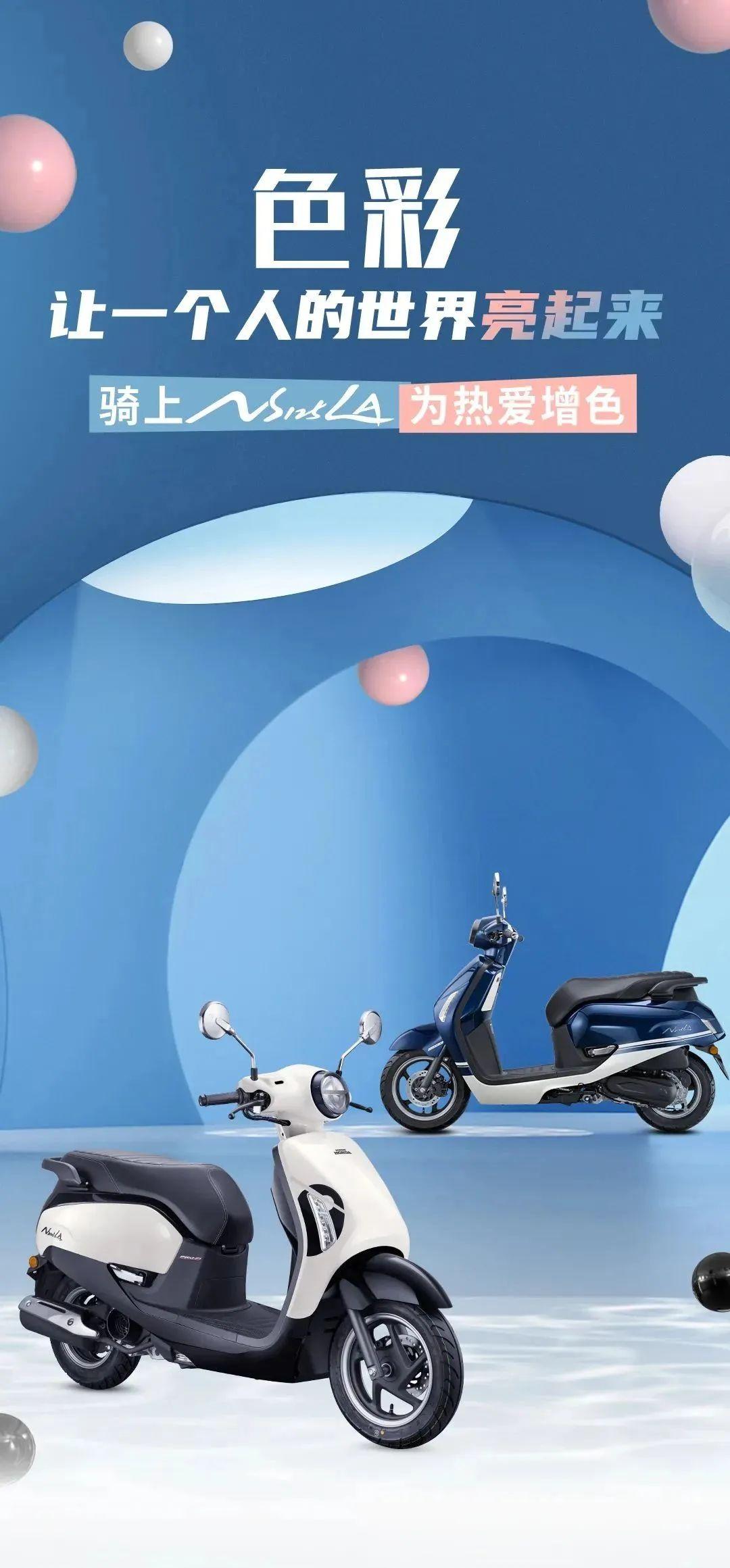 本田踏板摩托車價(jià)格探索之旅，自然美景與125踏板摩托車的完美結(jié)合