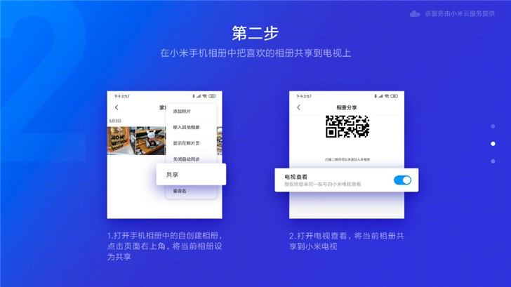 ＂2024年正版資料免費大全功能介紹＂的：實地驗證策略具體_極致版3.91