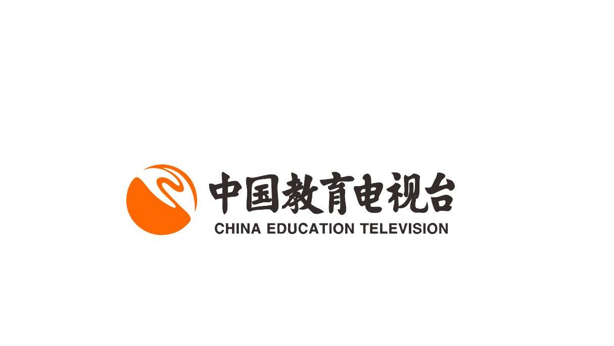 中國(guó)教育網(wǎng)絡(luò)電視臺(tái)的溫馨日常風(fēng)采