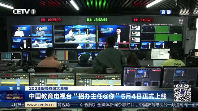 中國(guó)教育網(wǎng)絡(luò)電視臺(tái)的溫馨日常風(fēng)采