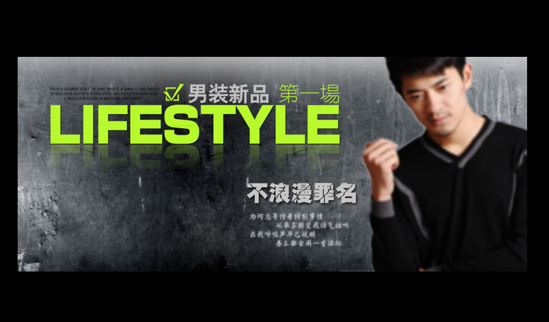 男裝新款潮流上市，時尚魅力一網(wǎng)打盡！