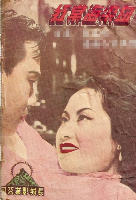 電影春潮爛漫海棠紅與小巷深處的特色小店探秘之旅