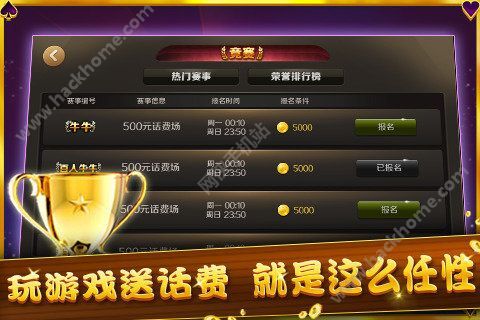 ＂今晚新澳門開獎結果查詢9+＂的：高效性設計規(guī)劃_游戲版9.52