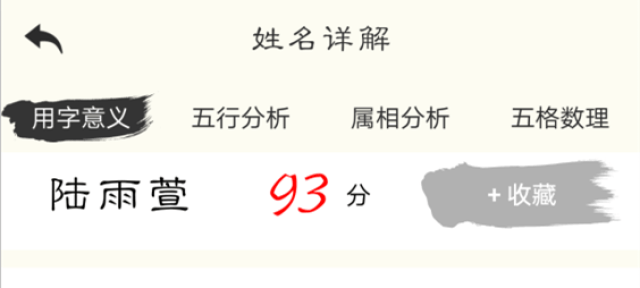 最新免費起名方法，變化、學(xué)習(xí)與自信的力量啟發(fā)命名靈感