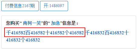 ＂新澳門(mén)天天開(kāi)好彩大全開(kāi)獎(jiǎng)記錄＂的：釋意性描述解_定向版8.35