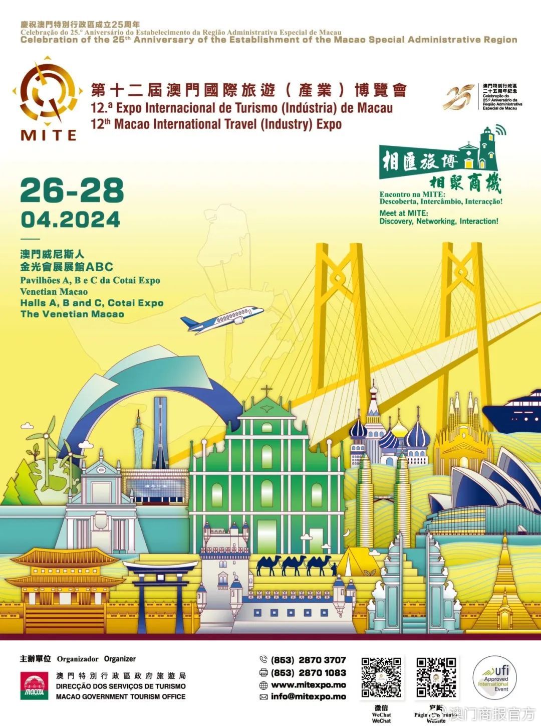 ＂澳門一碼一特一中準選今晚＂的：社會責任實施_原汁原味版2.83