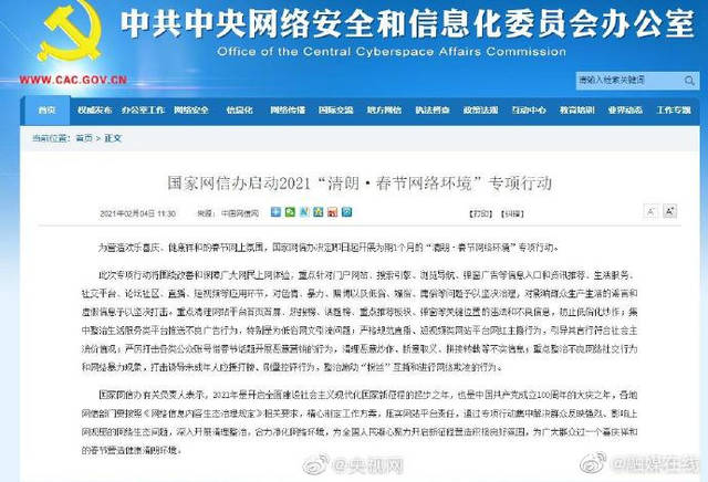 ＂澳門一碼一肖一恃一中354期＂的：定性解析明確評(píng)估_同步版7.98