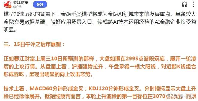 辦公設(shè)備耗材銷售 第223頁