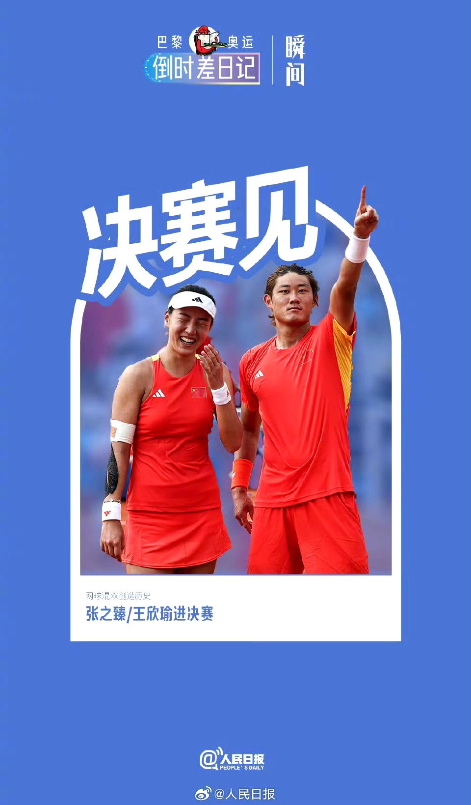 ＂王中王一肖一特一中一澳＂的：具象化表達(dá)解說(shuō)_輕量版1.39