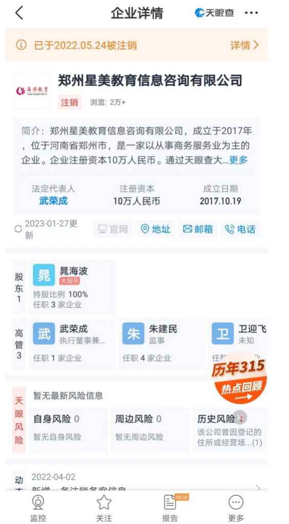 最新網(wǎng)站揭秘，引領(lǐng)時(shí)代潮流的高科技產(chǎn)品一網(wǎng)打盡