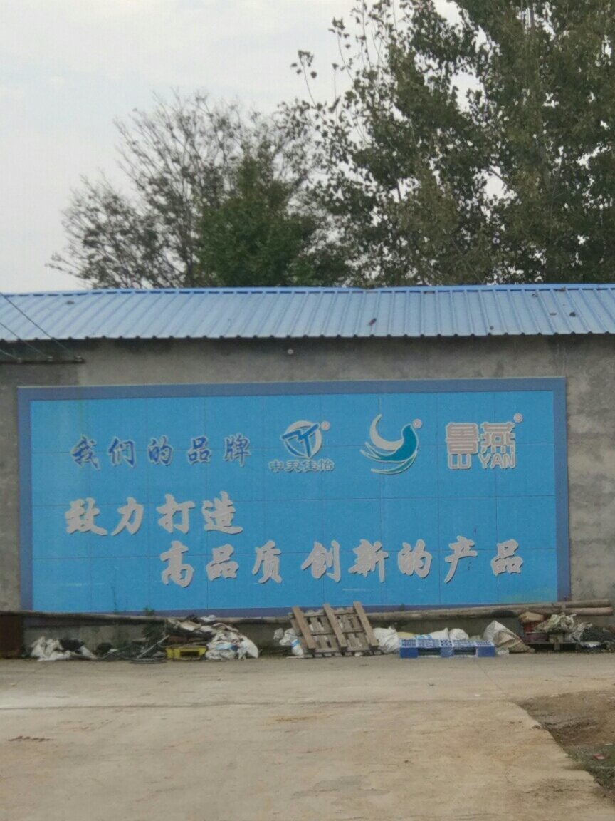 臨朐最新招聘資訊揭秘，小巷深處的職業(yè)機遇