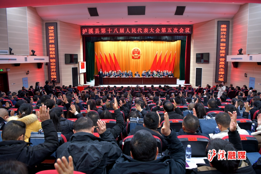 瀘溪人事任免最新動態(tài)更新