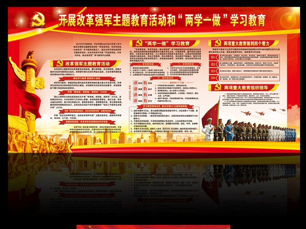 溫馨小日常，揭秘2016軍隊(duì)改革的最新動(dòng)態(tài)與那些事兒