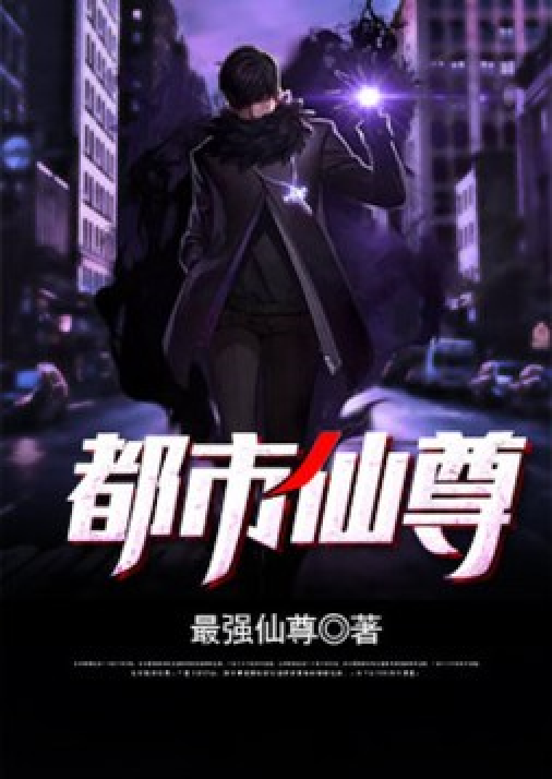 都市仙尊最新篇章，巷弄深處神秘小店的秘密