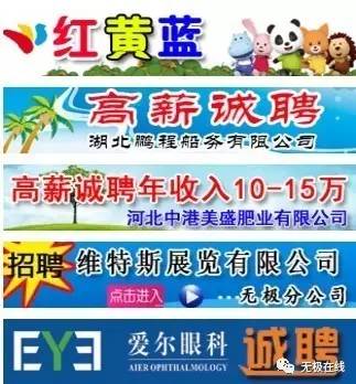曲阜最新招工信息今日更新?