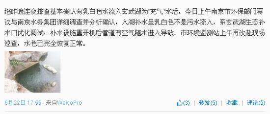 無極環(huán)保局最新動態(tài)與資訊更新