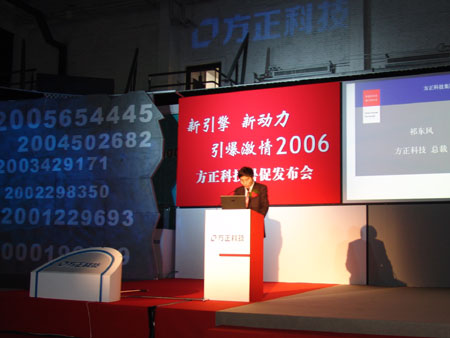 方正集團(tuán)上市歷程及市場展望