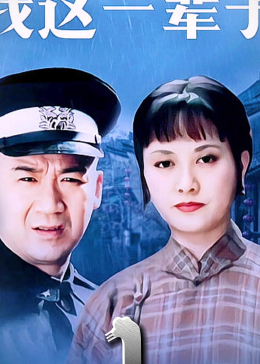 我這半輩子電視劇制作指南，從初學(xué)者到進(jìn)階用戶的實(shí)用教程