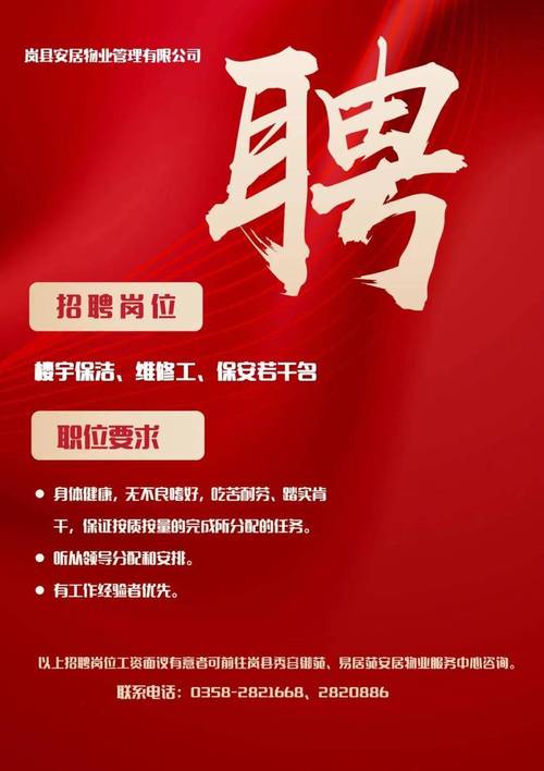 福安賽岐最新招聘資訊及觀點(diǎn)論述揭秘