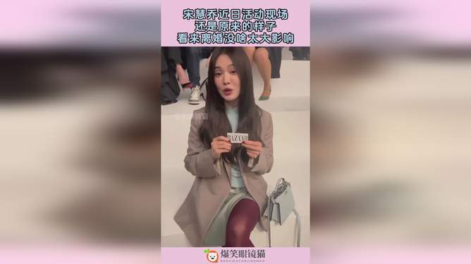 宋慧喬近期動(dòng)態(tài)，星光依舊閃耀，魅力不減當(dāng)年