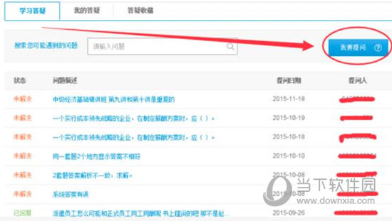 0149400cσm查詢,澳彩資料,快速問題處理_內容版25.383